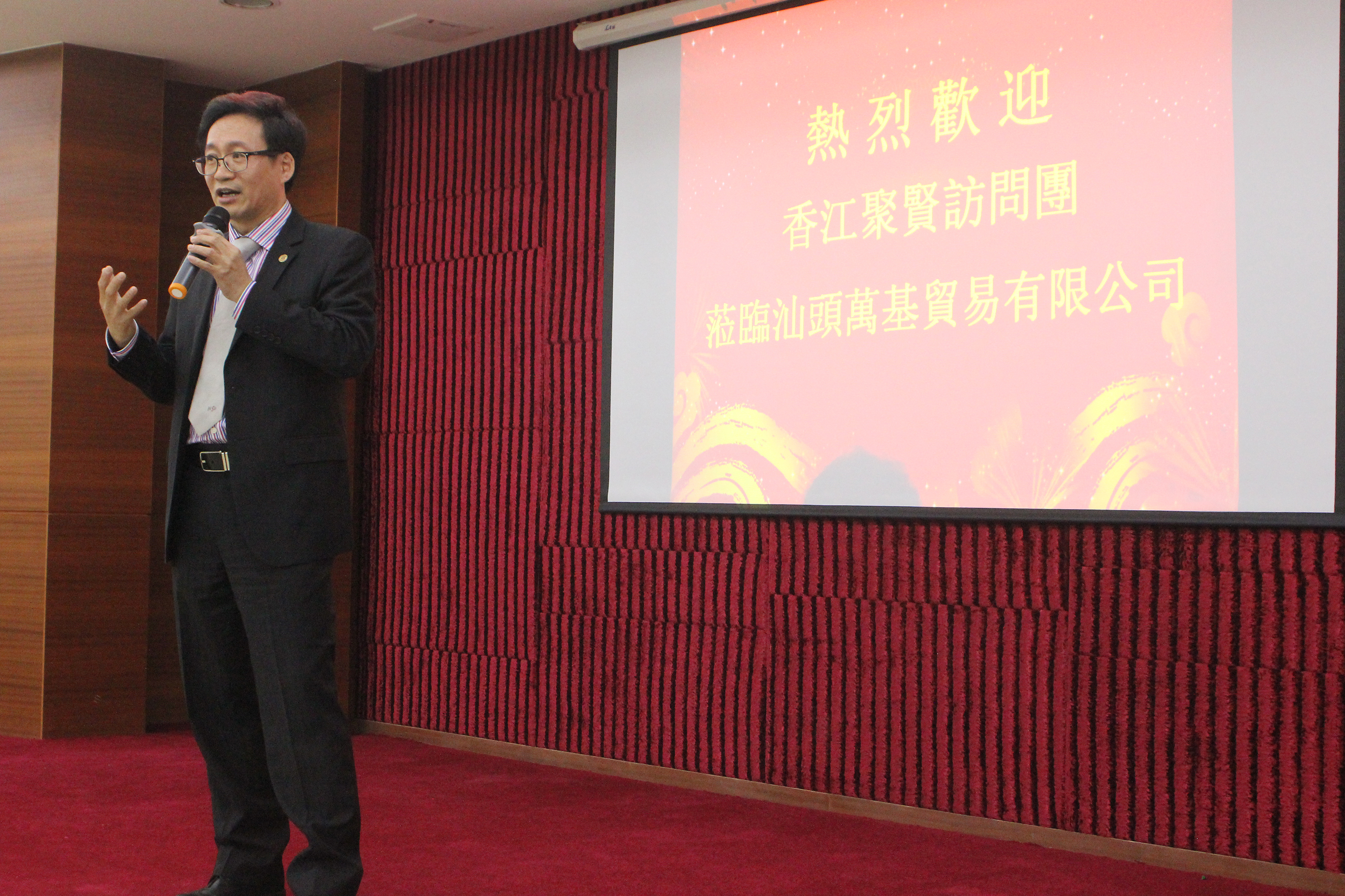 汕頭商企訪問團